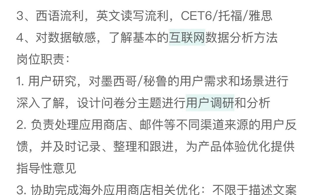 留子别焦虑!出海行业非你莫属!