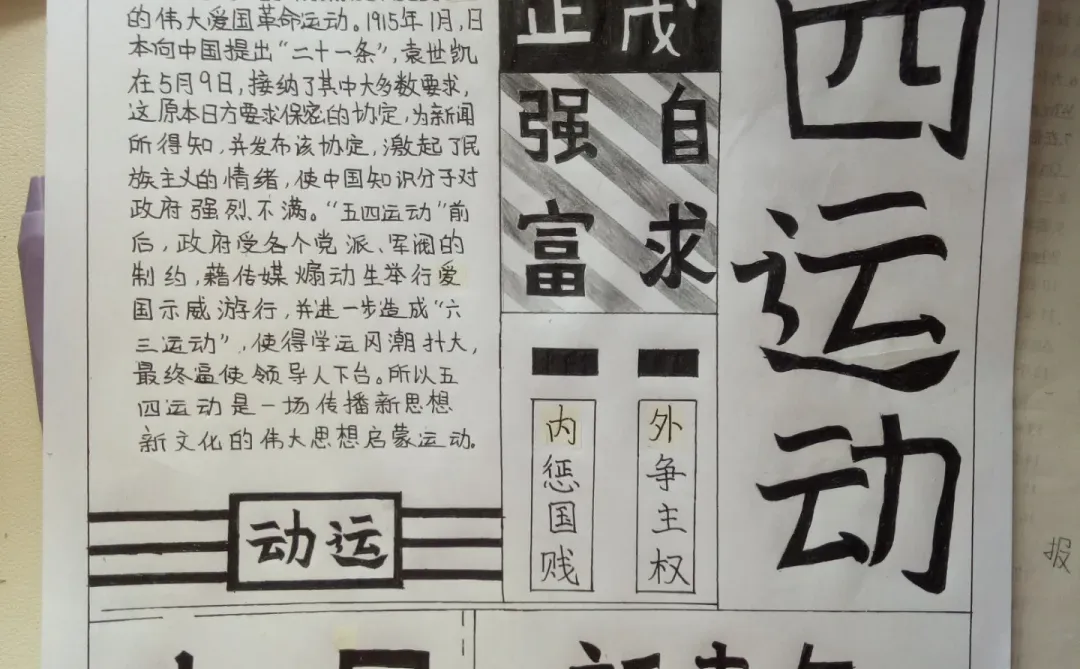 中国近代事年报
