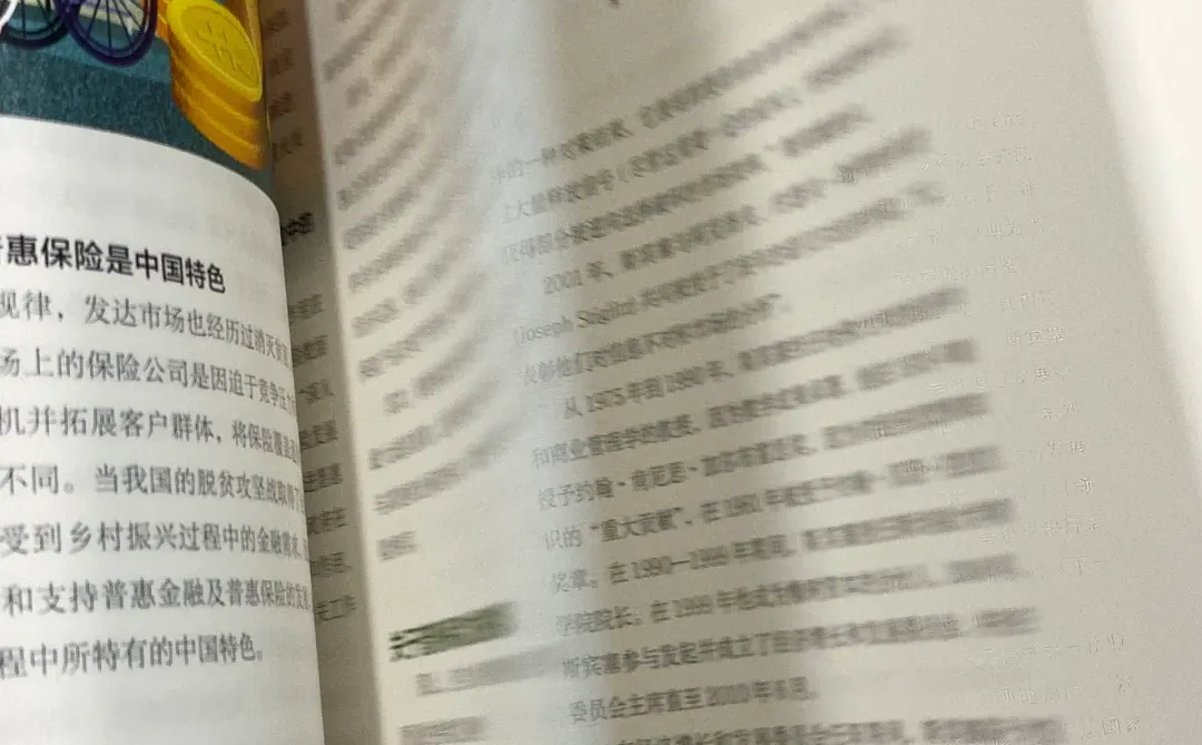 新刊出炉!北大出品期刊 把握经济前沿动向