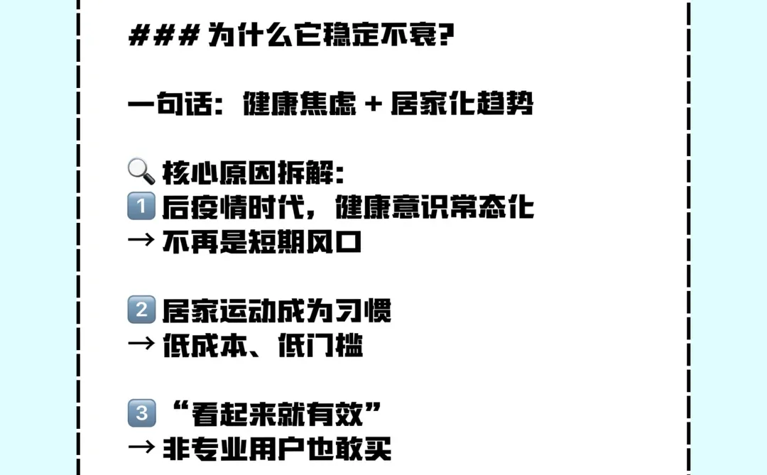 2025跨境电商选品总结 top5！?