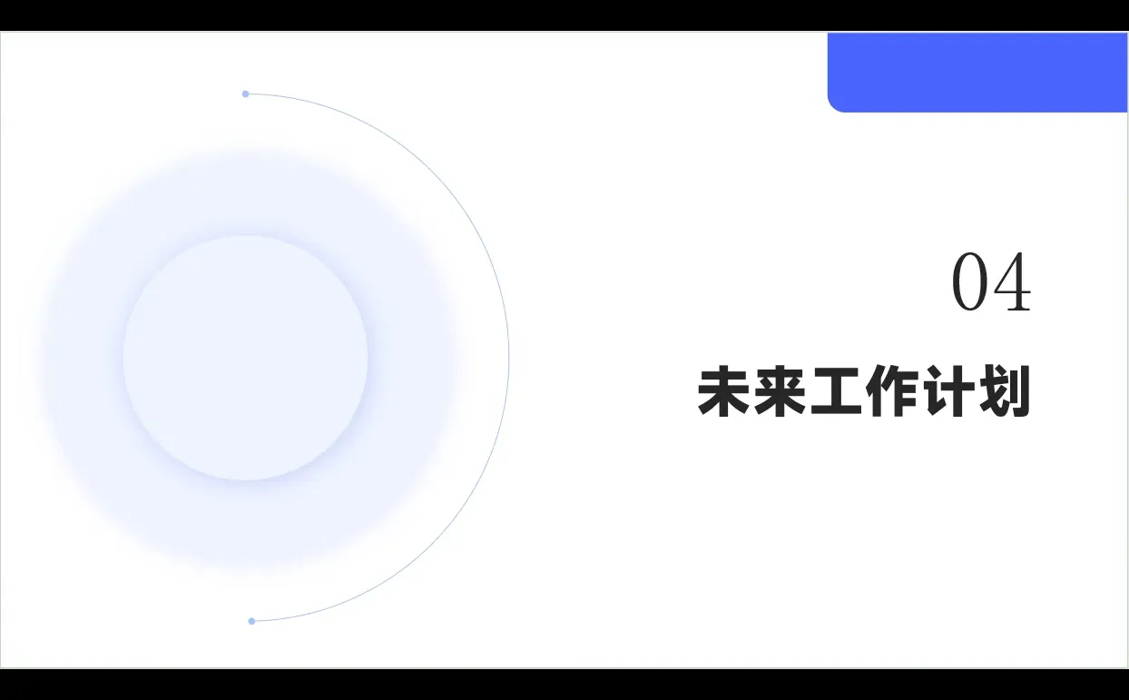 2025年仓储部门工作总结及工作计划