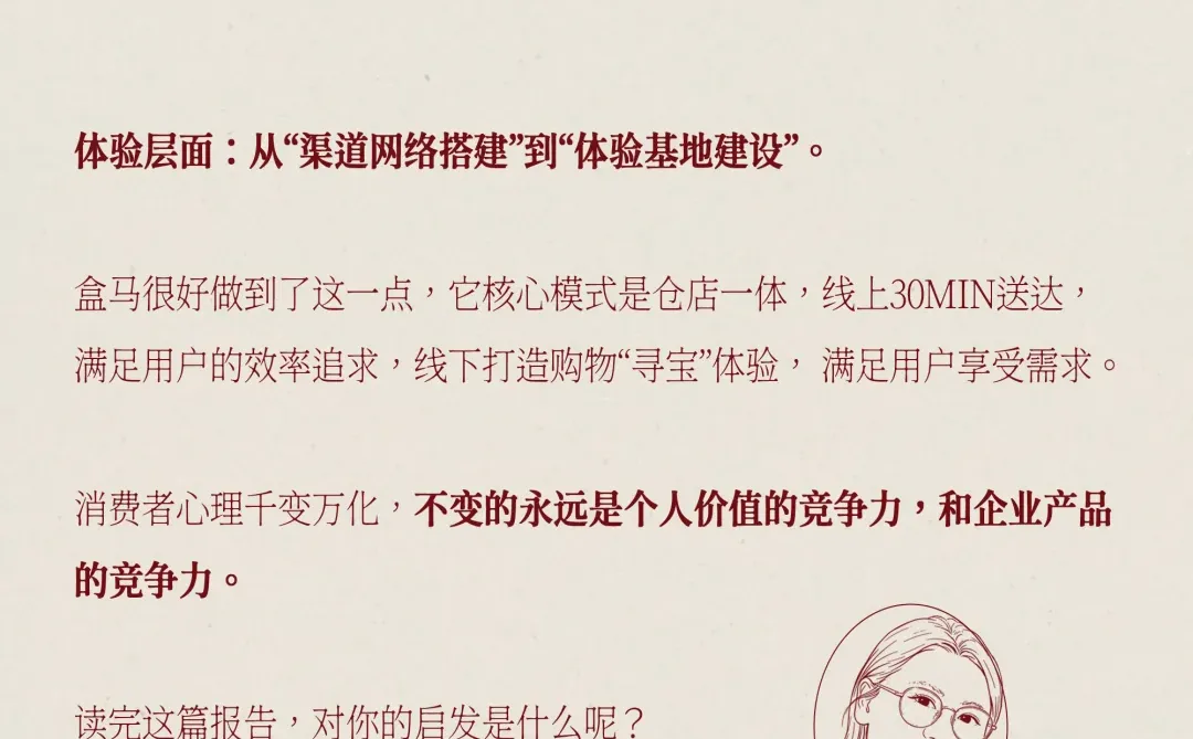 建议大家没事多读读报告