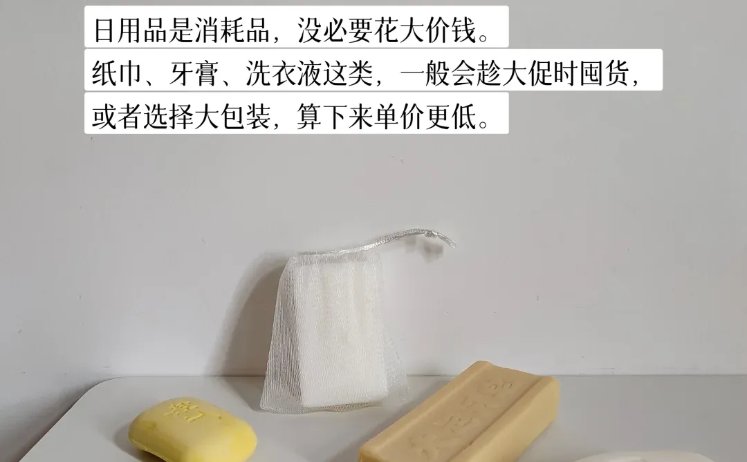 从月光到存款六位数,我只靠这一个消费观❗