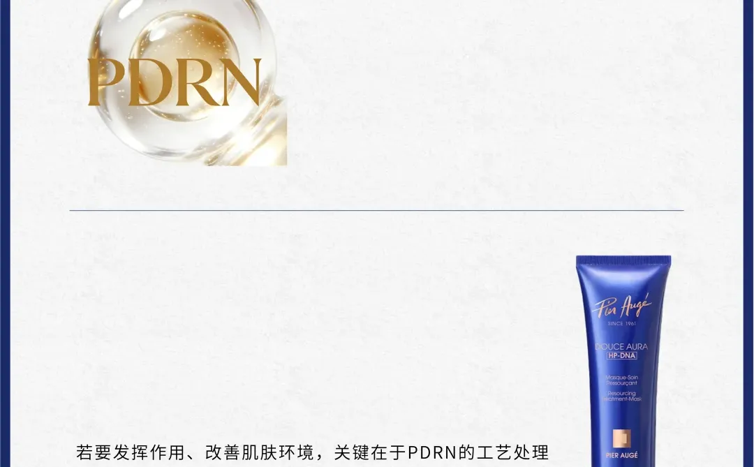 究竟是护肤潜力股,还是概念营销?