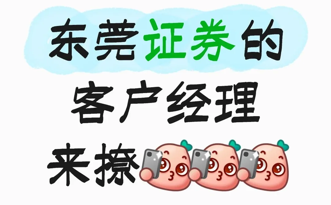 资产考核，轻松拿捏～