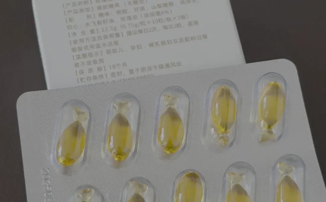 8%高浓度玫瑰油胶囊生产记录和检测报告