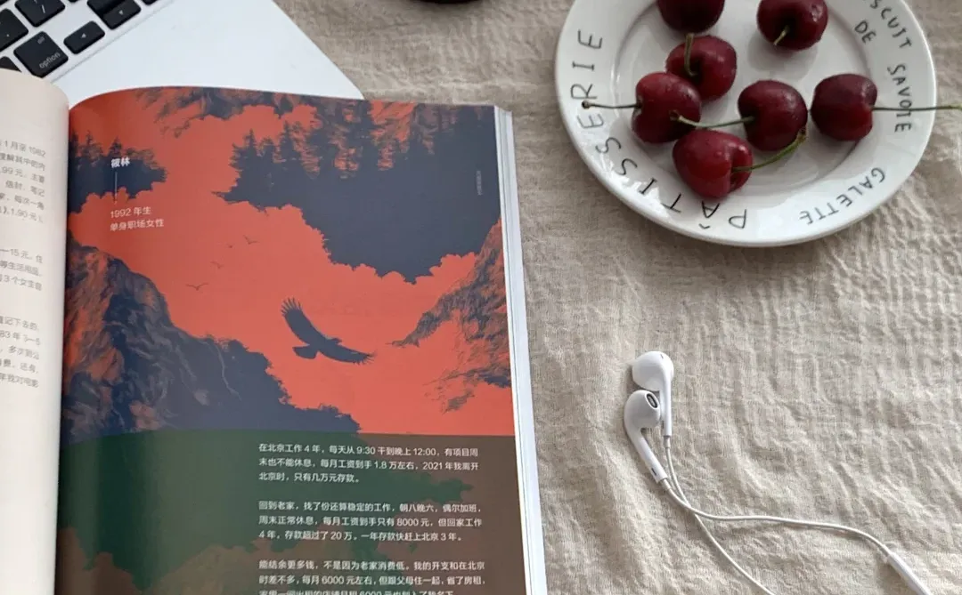 2025年你花了多少钱?看看100个中国人的账本