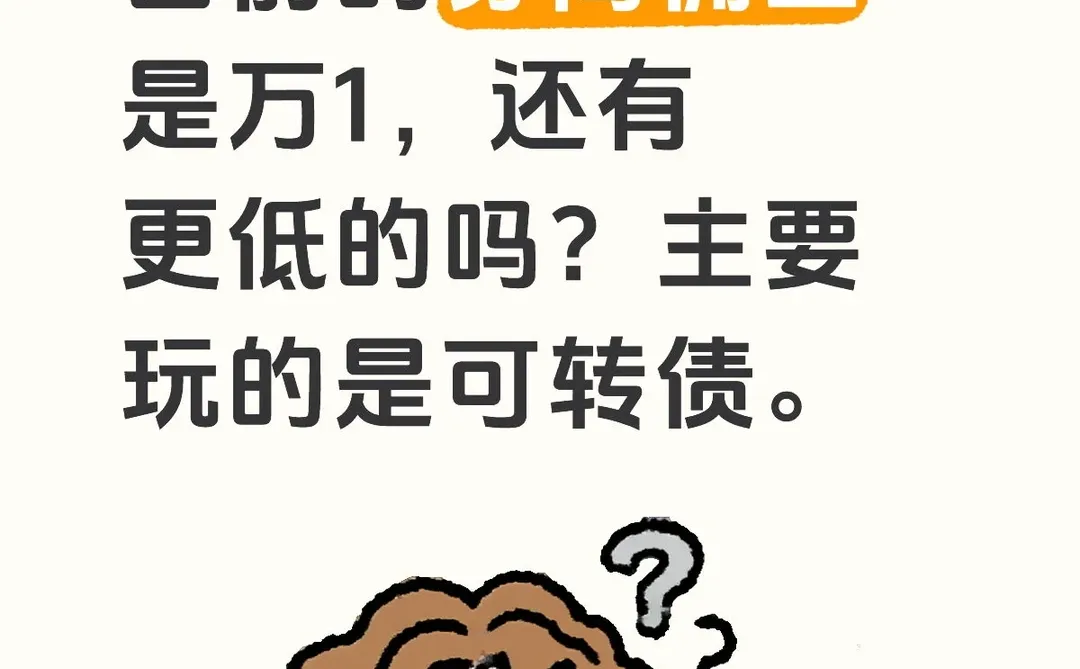 券商佣金哪家合适