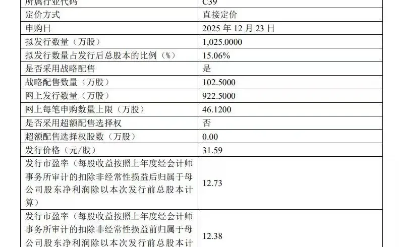 北交所的易中天来了