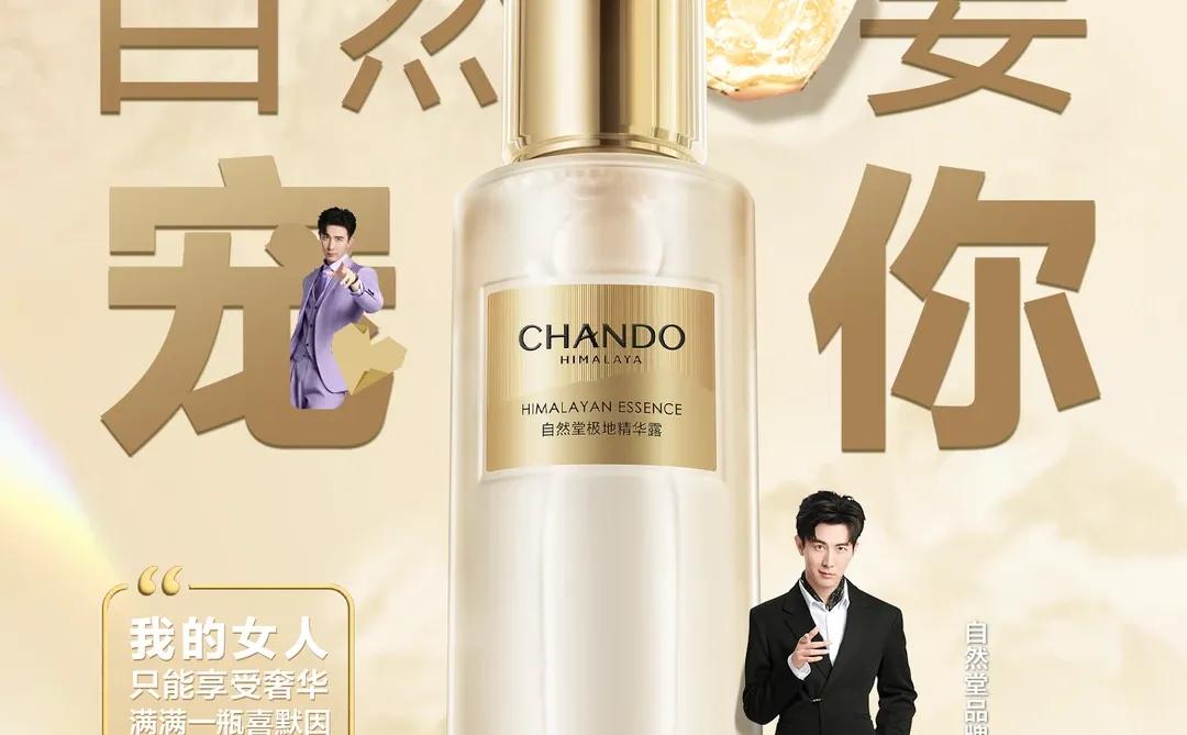 李总来宠你！女人，你的618我全包了