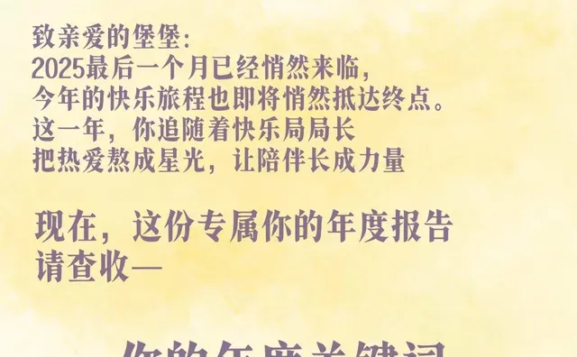 年度报告???