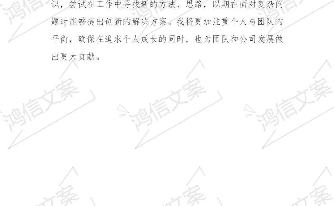2025年上半年个人工作总结