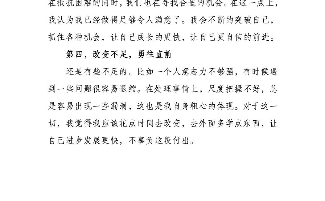 2025上半年工作总结（通用版）