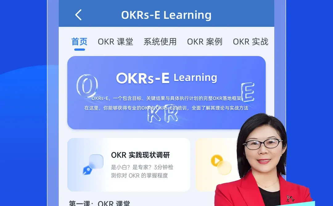 建立绩效评估流程的 5 个步骤