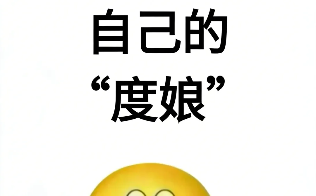 我们电商人拥有自己的“度娘”?