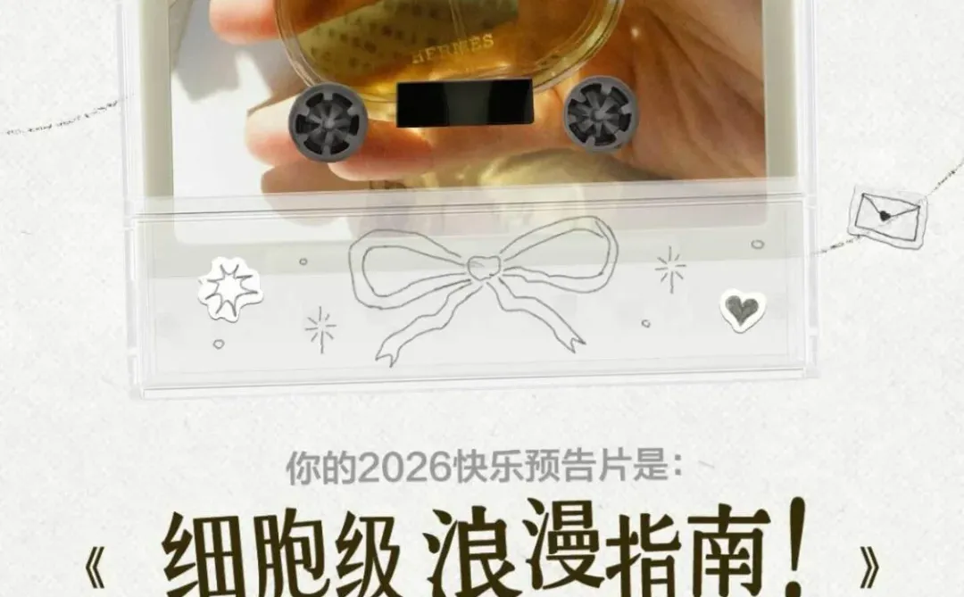 你的买手生成报告了吗？