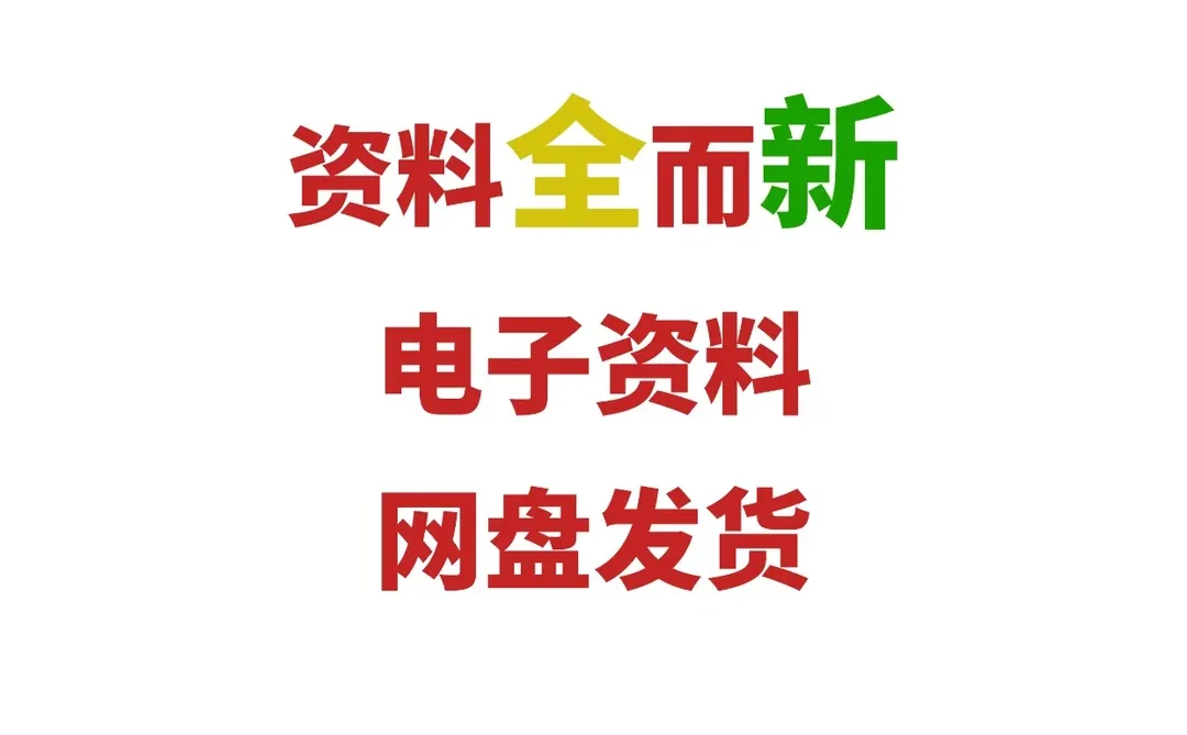 绩效考核与薪酬激励管理方案设计