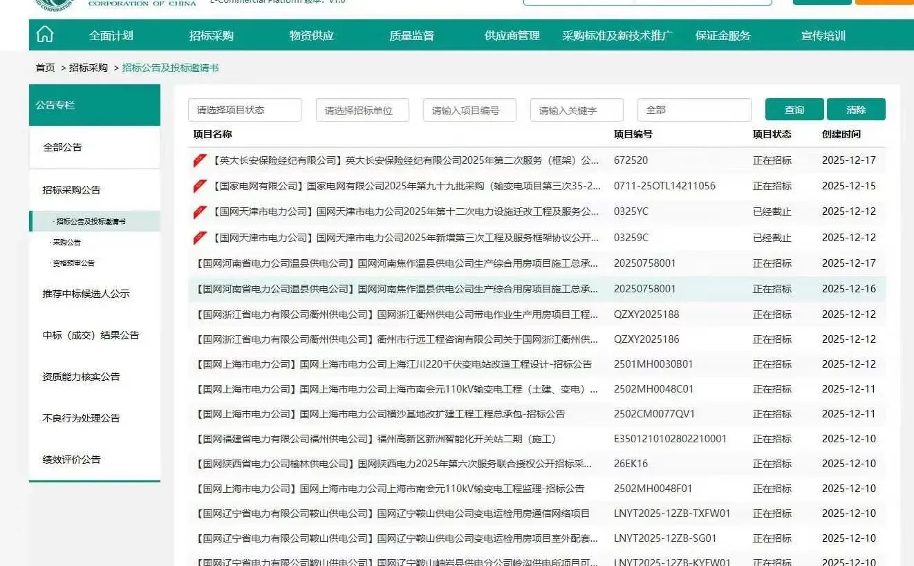 绿色、绿色、绿色、绿色、绿色、绿色、绿色、绿色