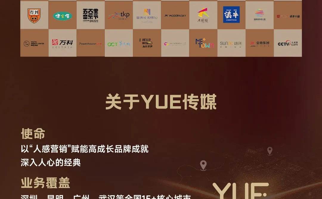 人感智能营销，让好生意自然长出来