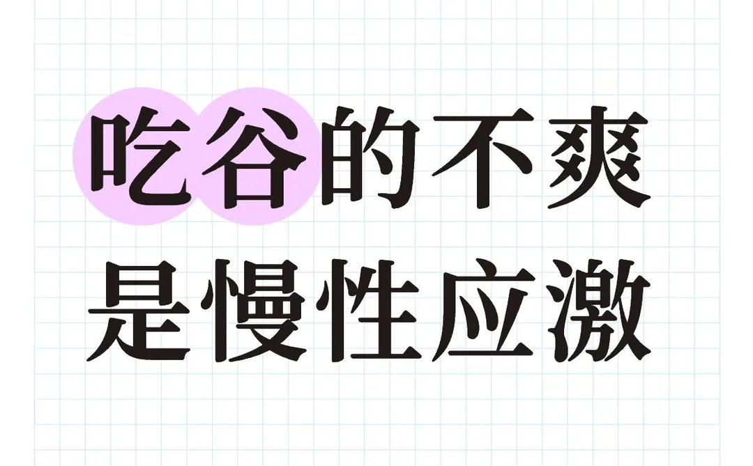 期待被激活却无法完成闭环