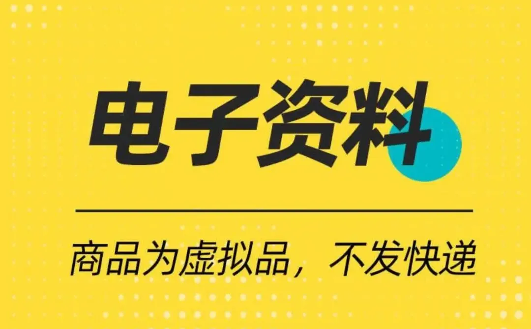 ?上市公司ESG资料包来啦！