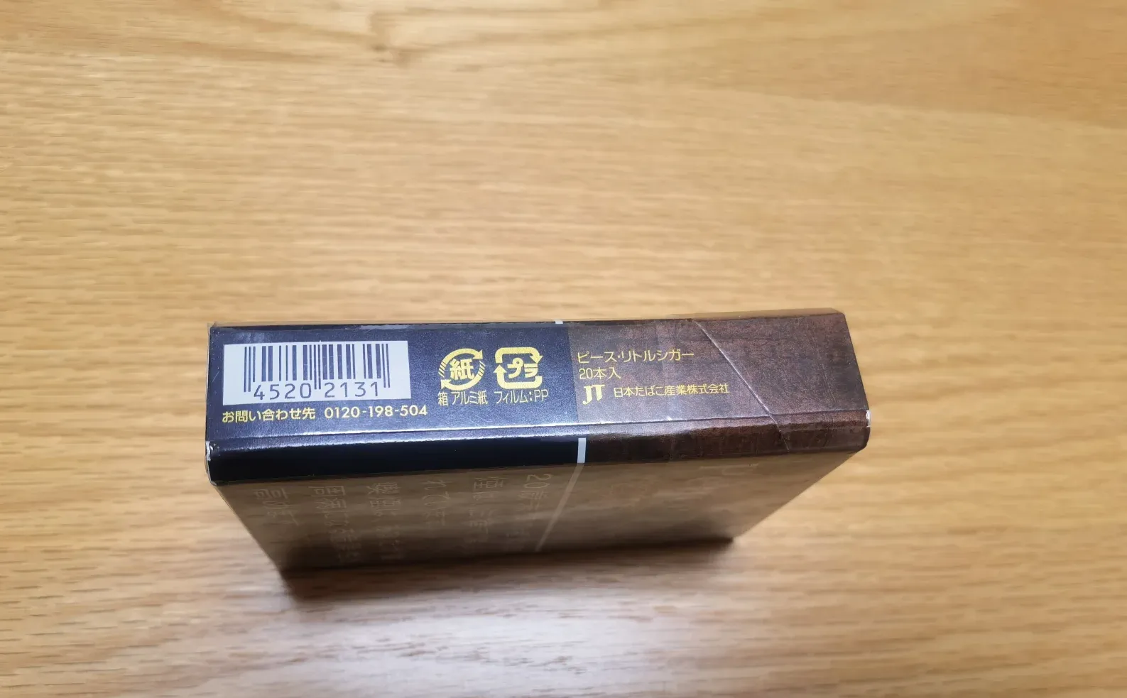 PEACE和平雪茄:标志性的奶油巧克力香