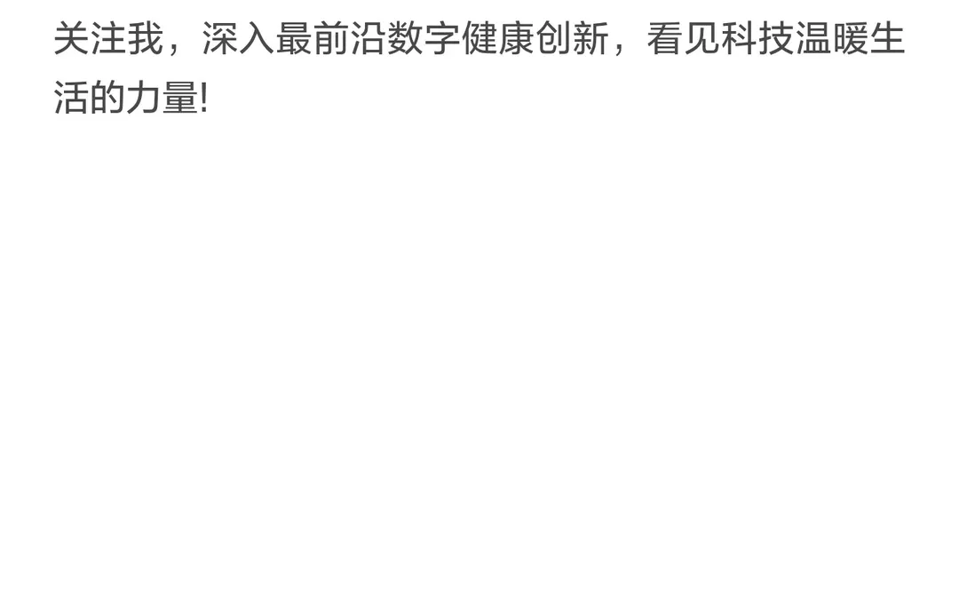 拆解水羊：中国智造如何推动国货出海