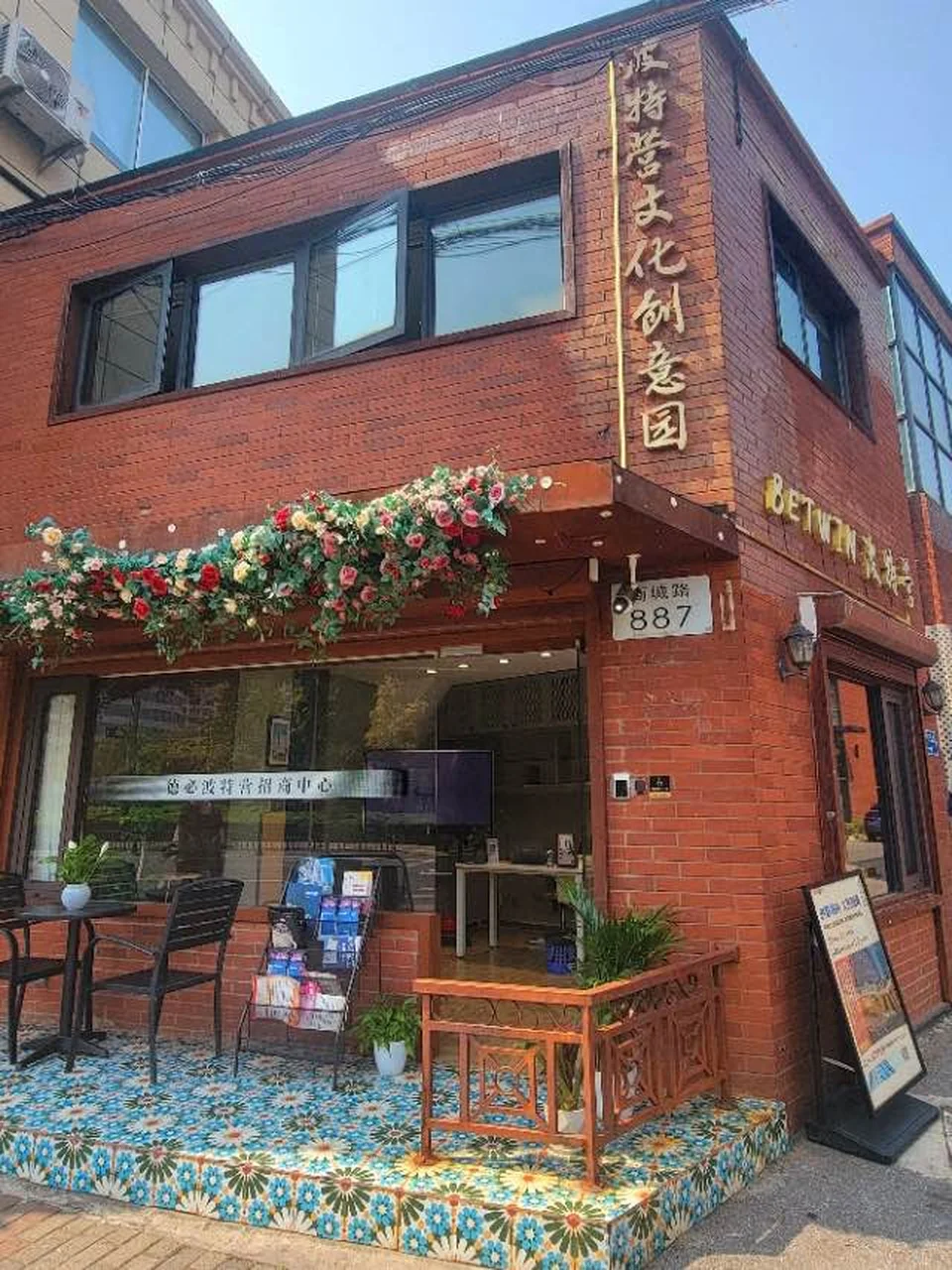 波特营独栋 62平 地铁口 新装修