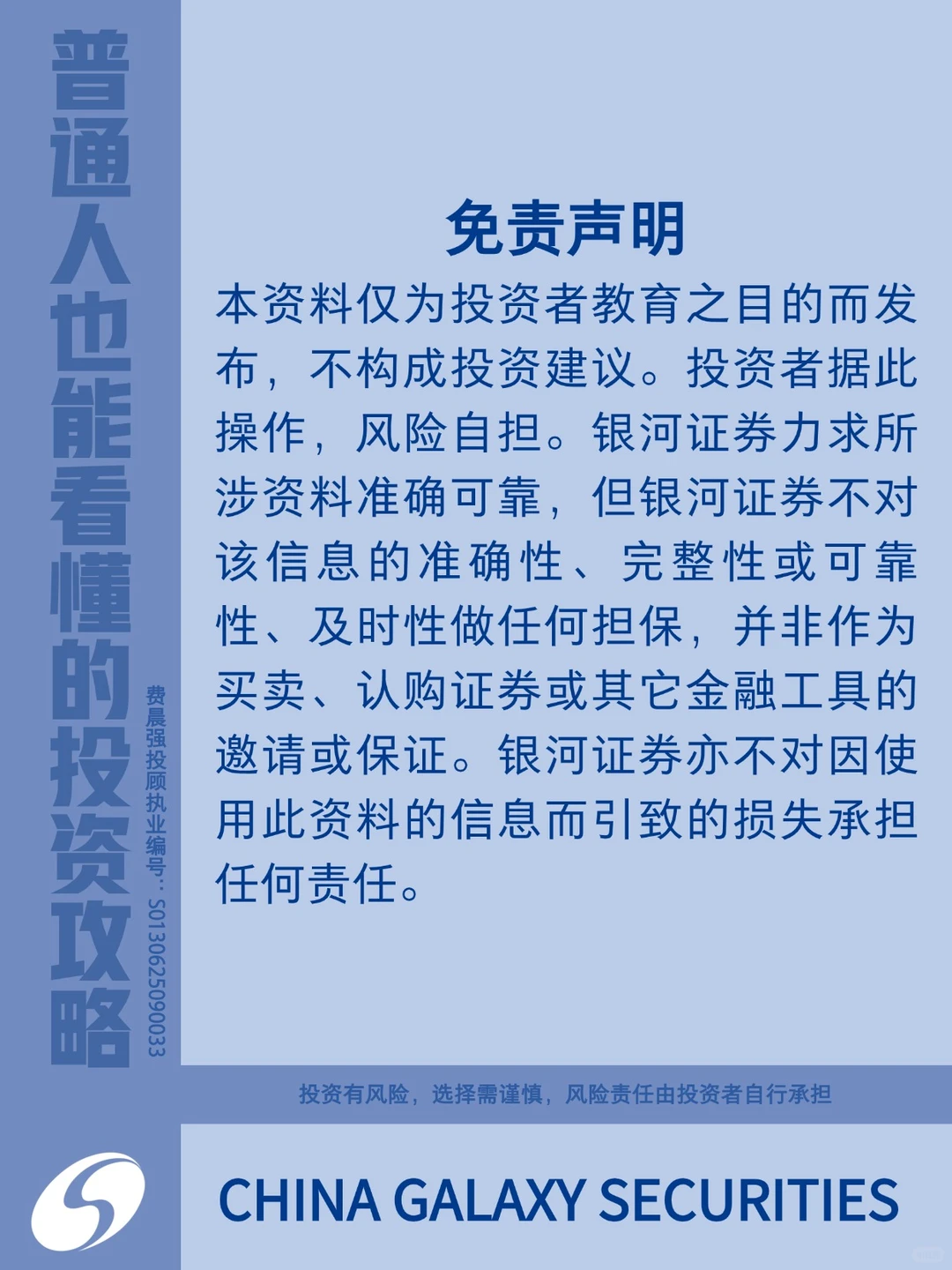 AI带飞科技板块,4个高潜赛道值得看看