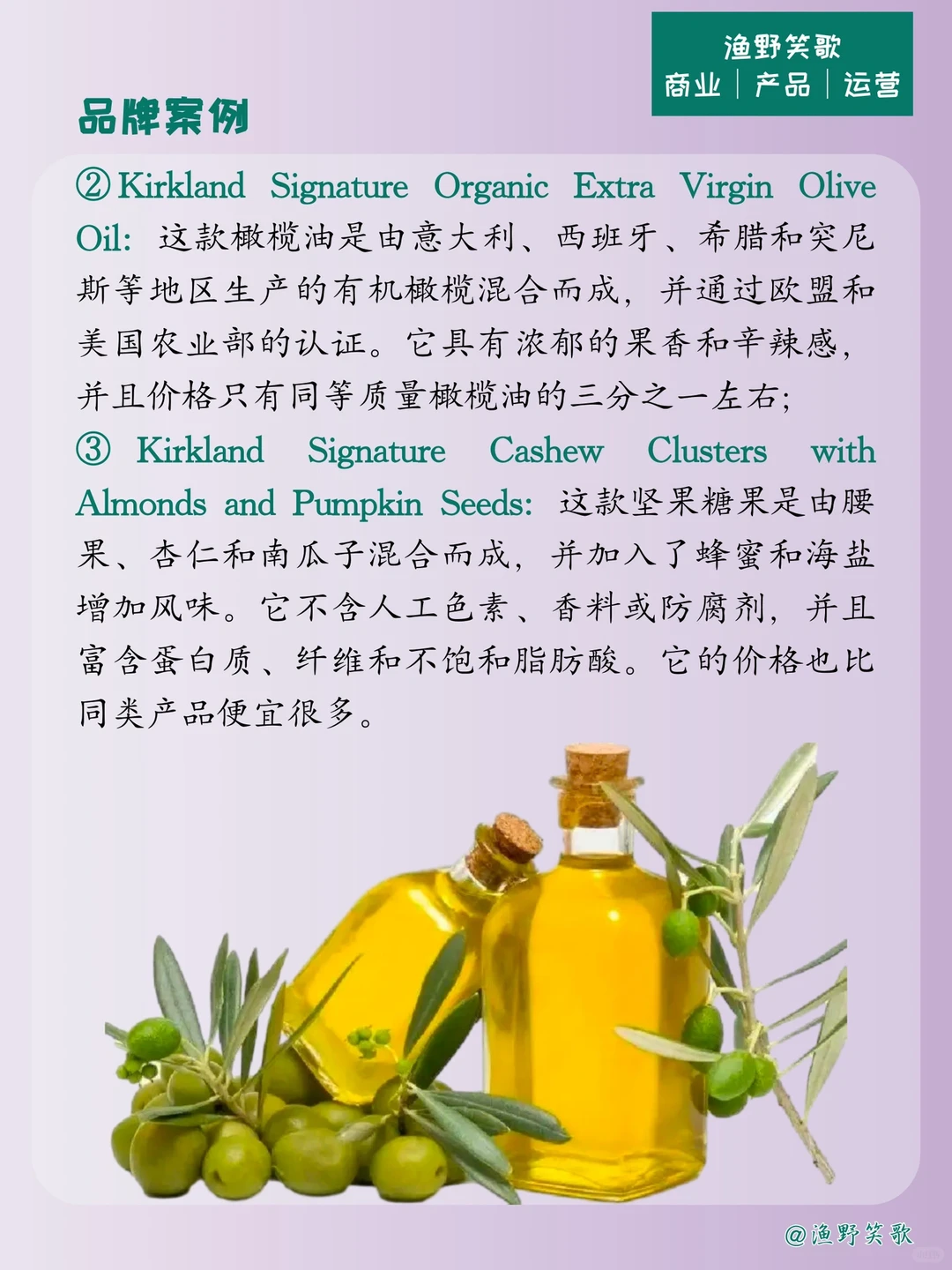 每天认识一个品牌案例,No.26:开市客?