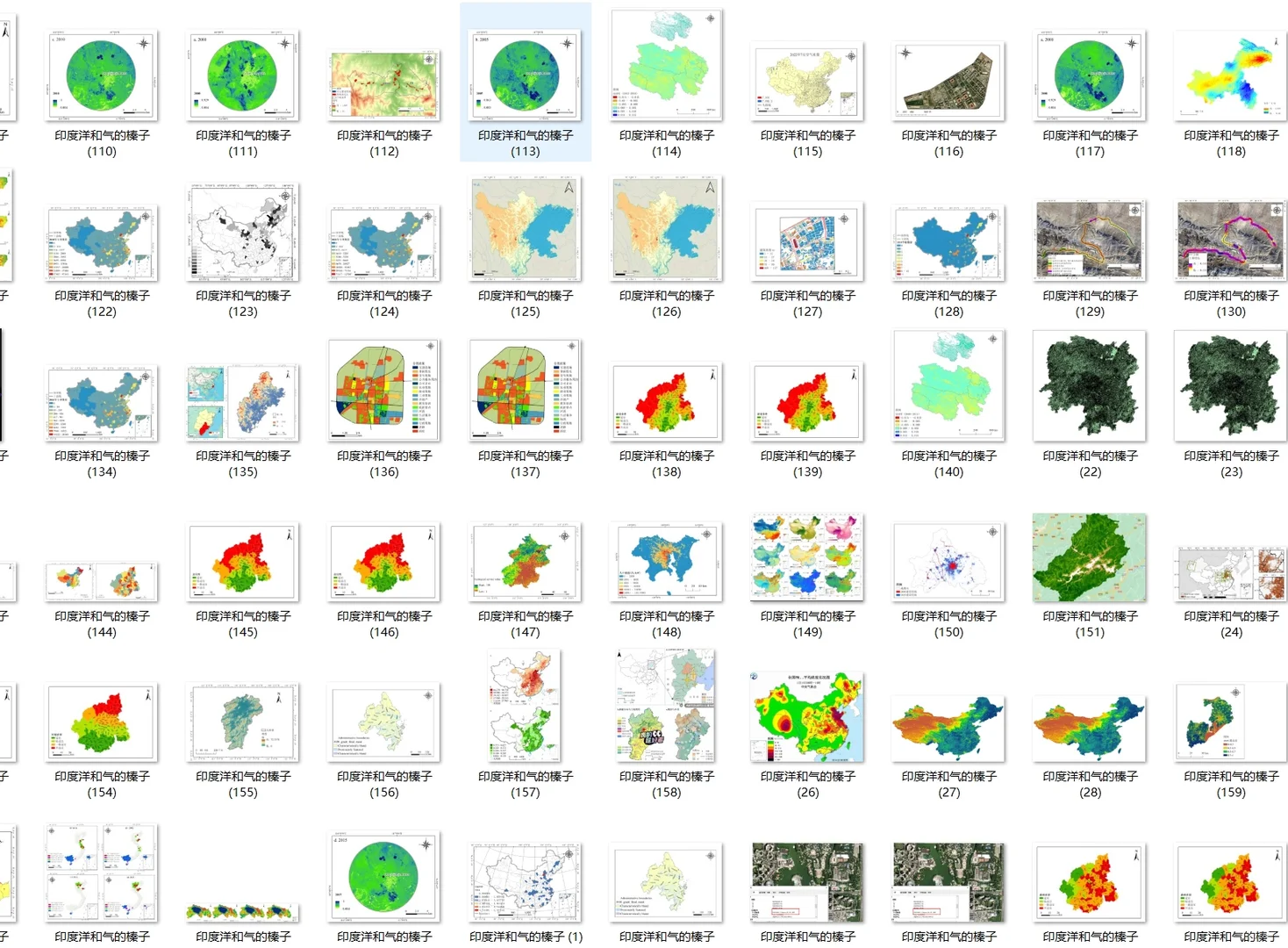 ? 遥感 / GIS 数据代做｜地图 & 报告