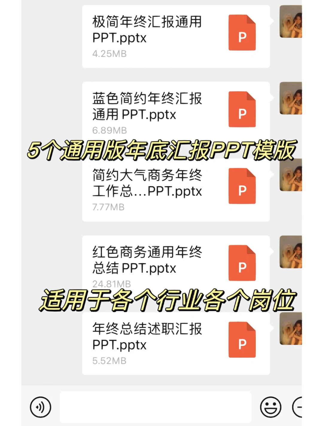 救命?这是我见过最会写年终总结的姐妹！！