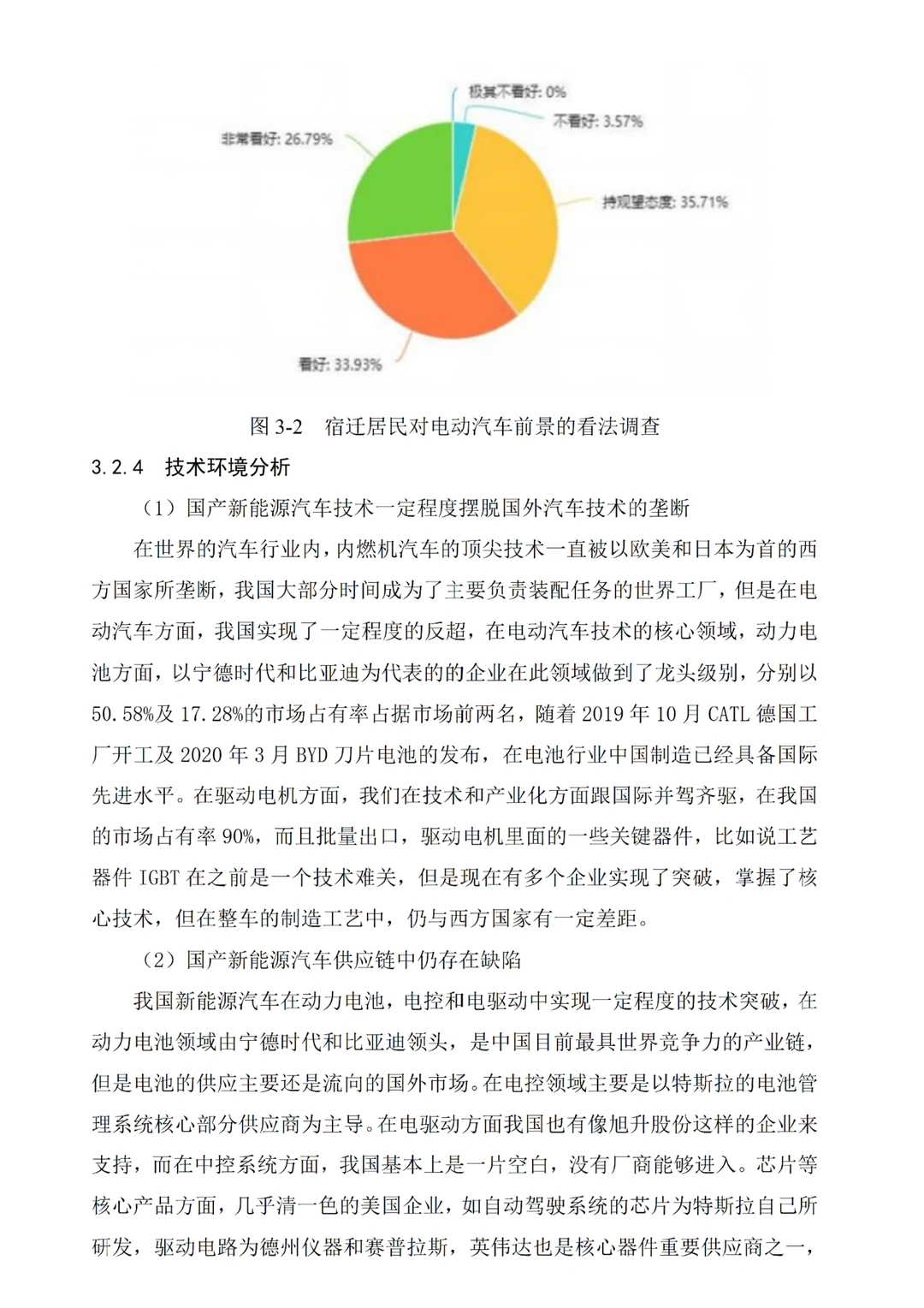 汽车营销策略优化不会写的都去死磕这篇!!