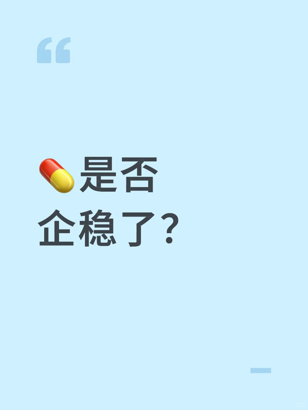 12.19热门基金整理