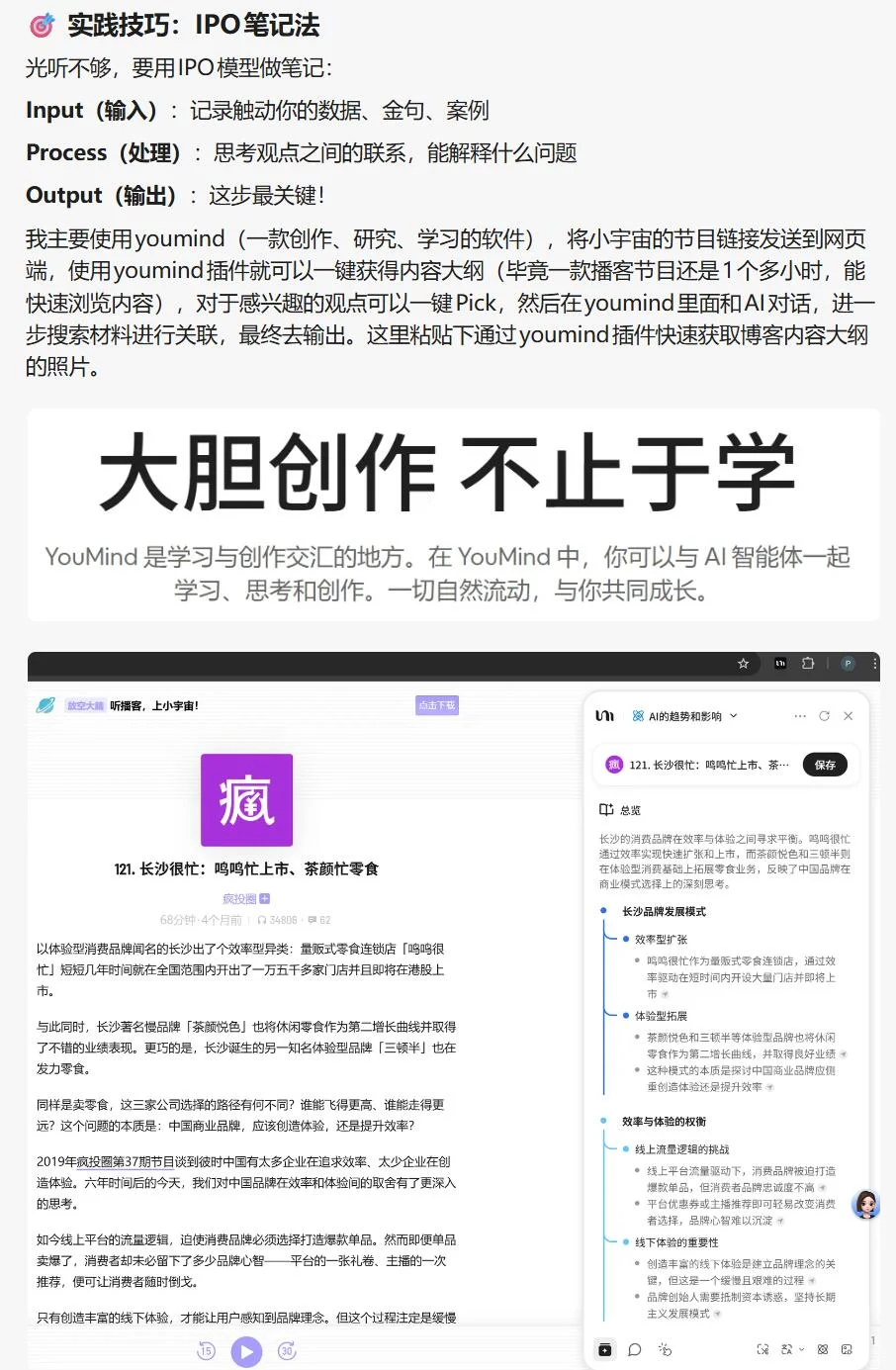 都说数分的商业Sense很重要,如何提升?