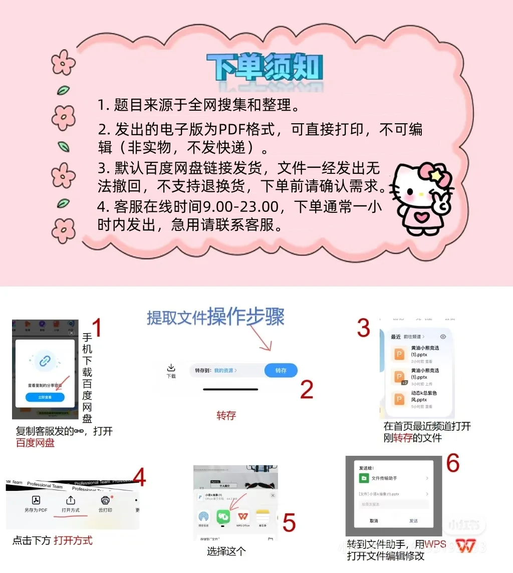 市场调研岗位面试真题参考答案及解析