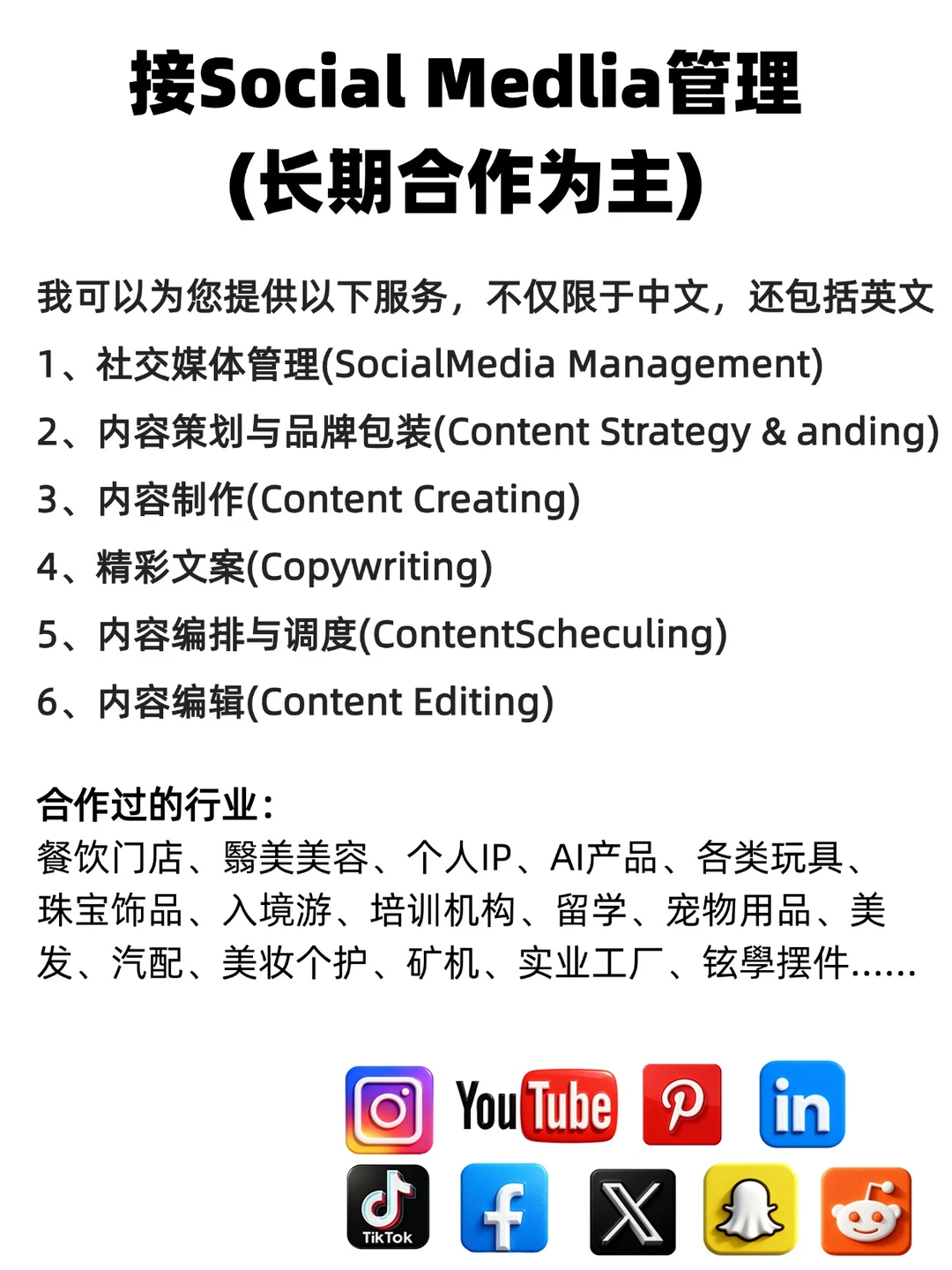 ?️在Ins推餐饮门店,别只发菜品图片