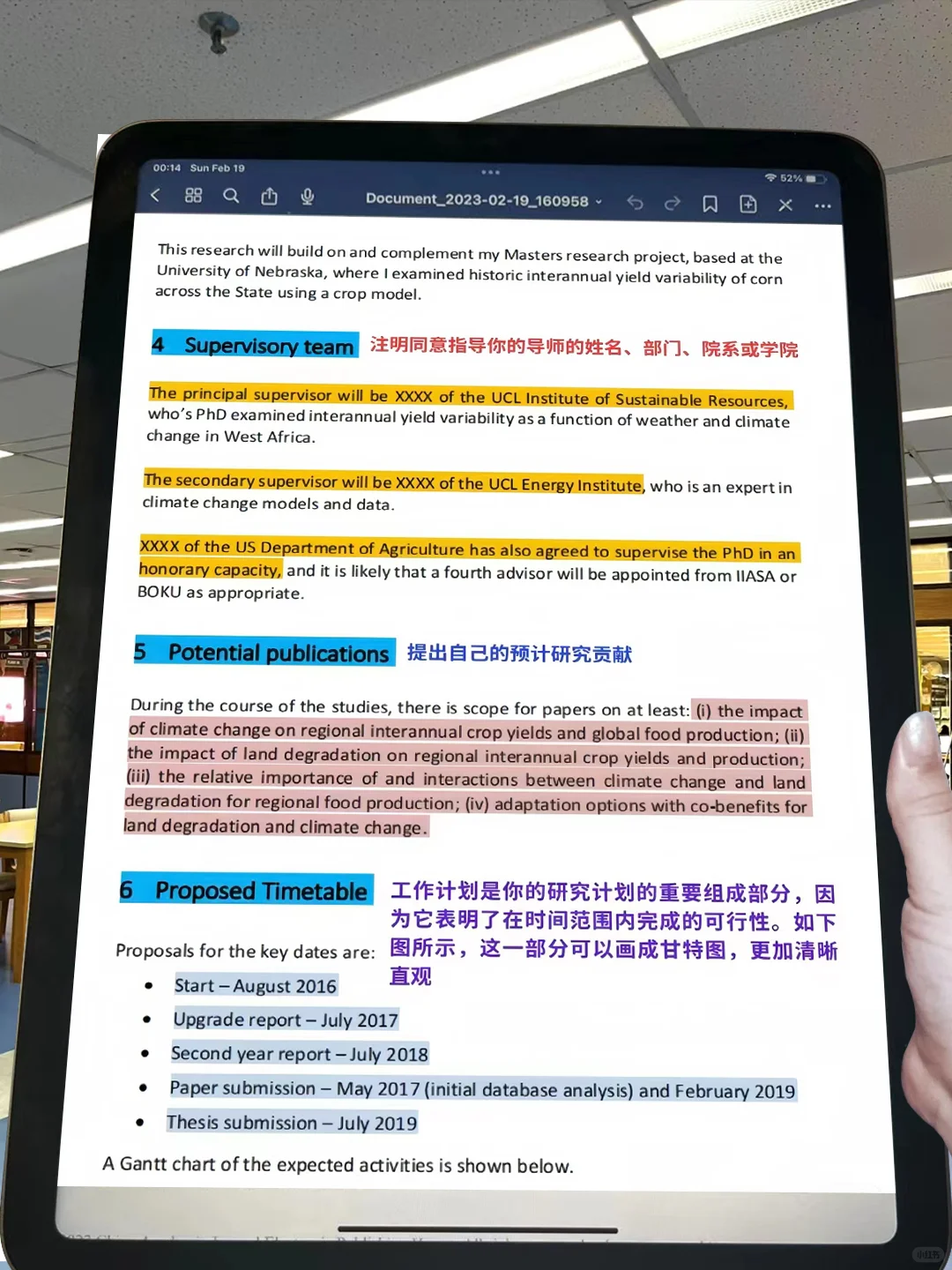 大马博士research proposal?模板+指南