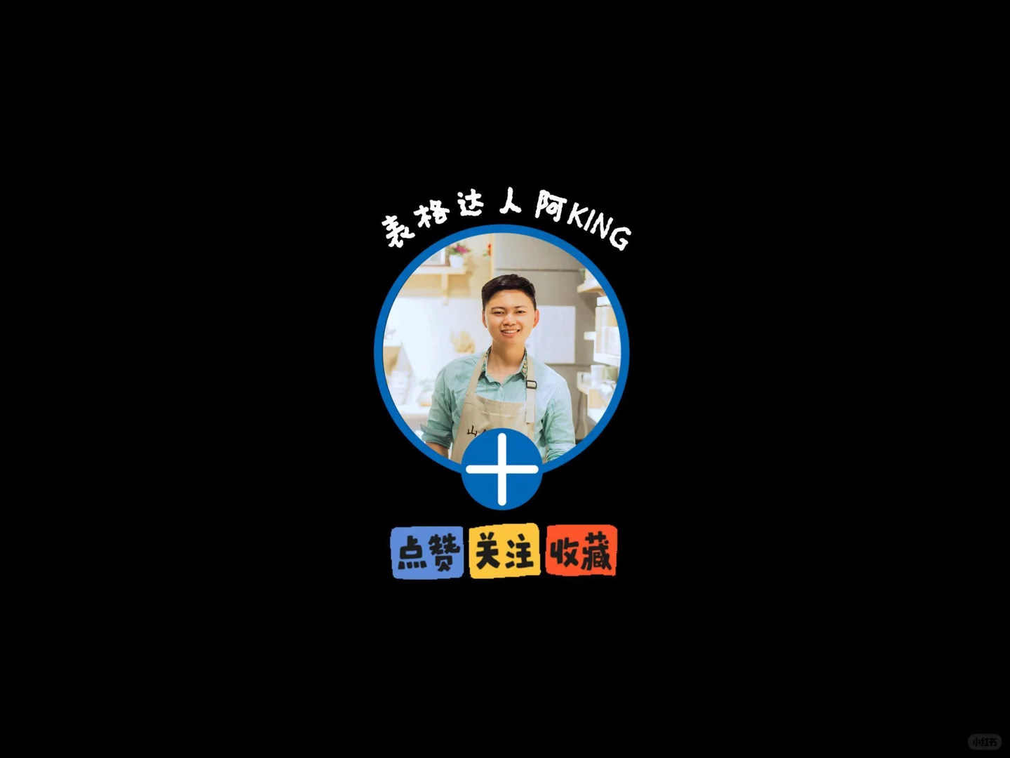 免费分享动态销售可视化图表（可下载）