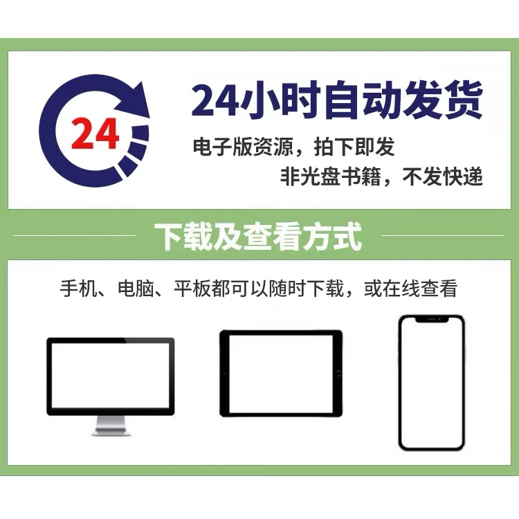 高中生综合素质研究性学习报告