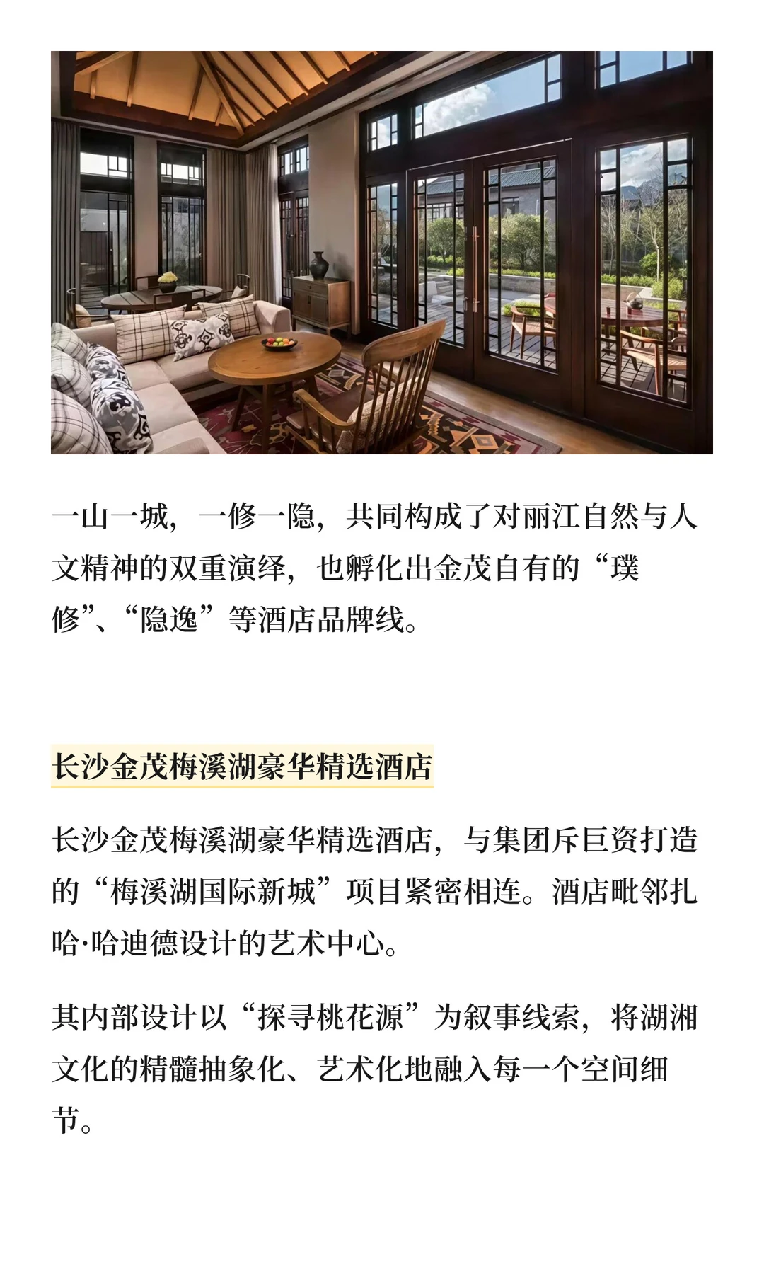 金茂“卖楼求生”?我扒了财报发现…?