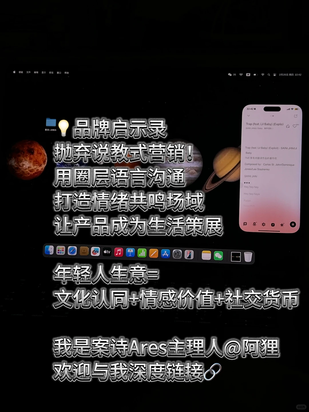 2025 年轻人“真需求”趋势|品牌策略