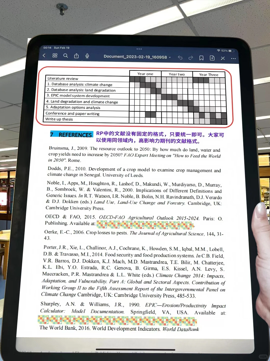 大马博士research proposal?模板+指南