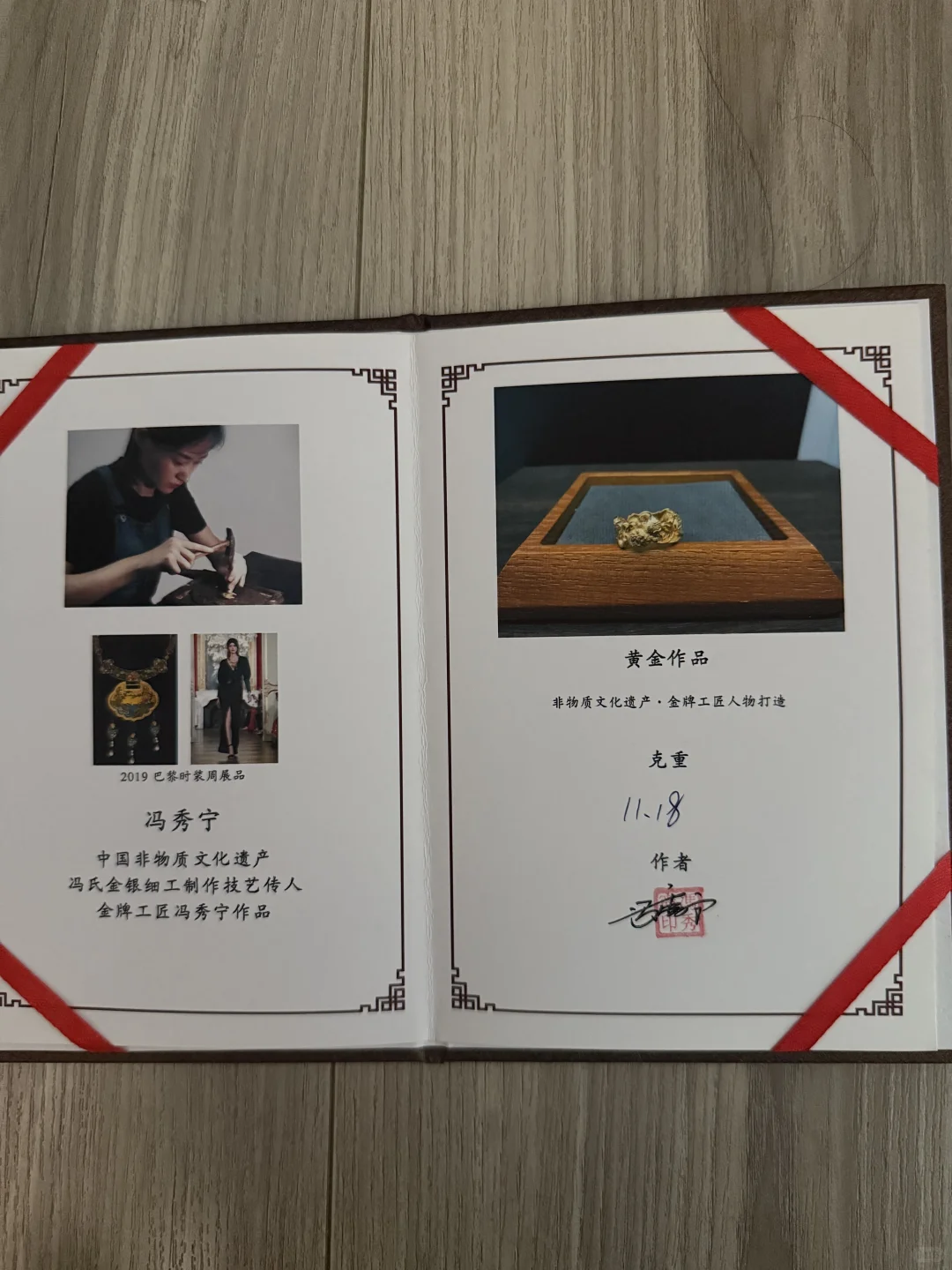 ➗闲置黄金?️