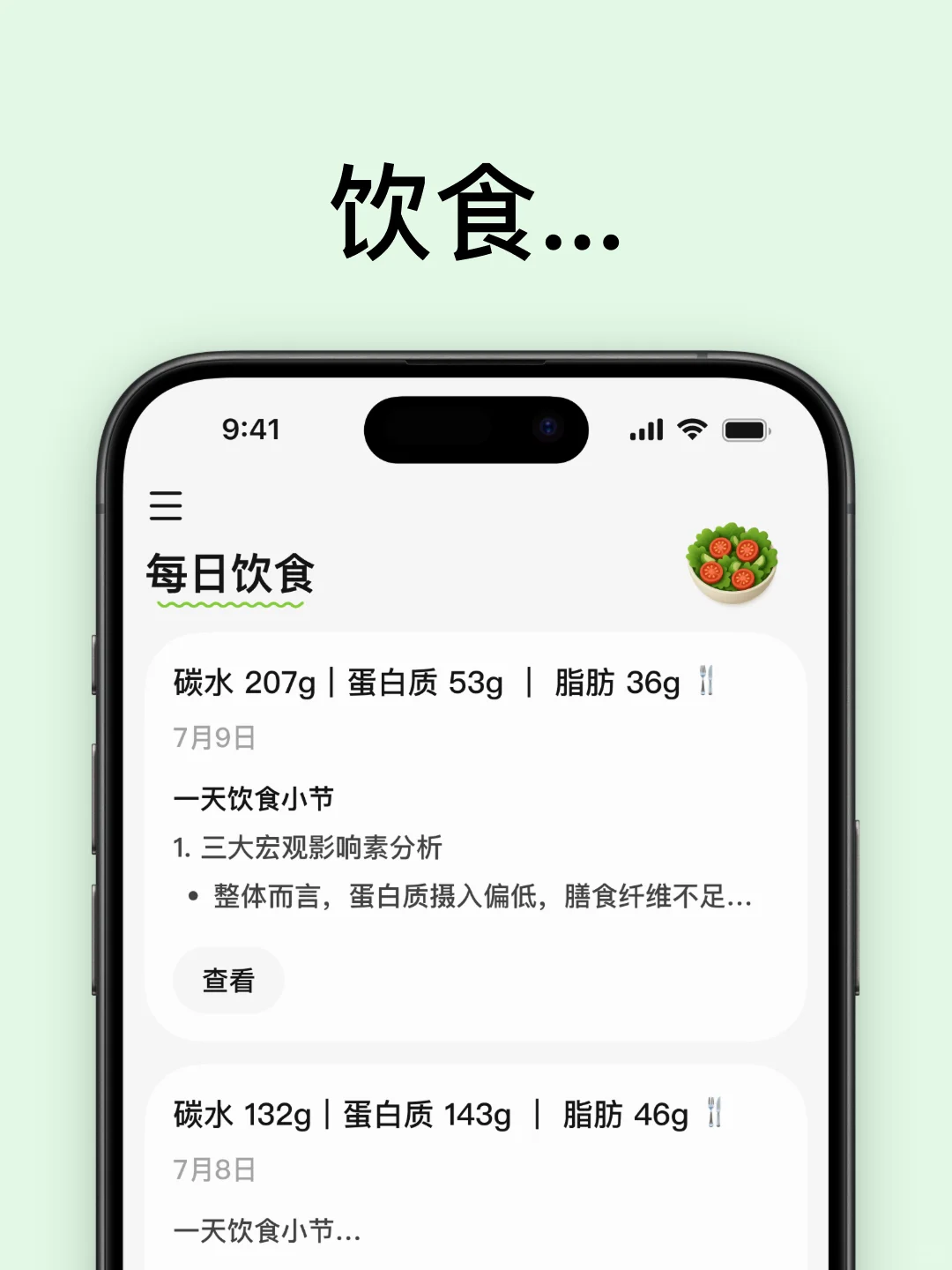强推这个比你更懂你的洞察伙伴