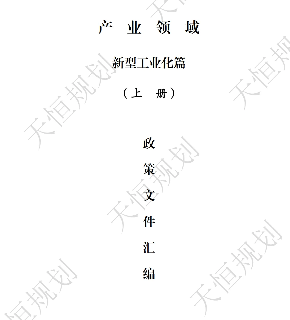 制造业迎来大变天!这些行业躺赢?