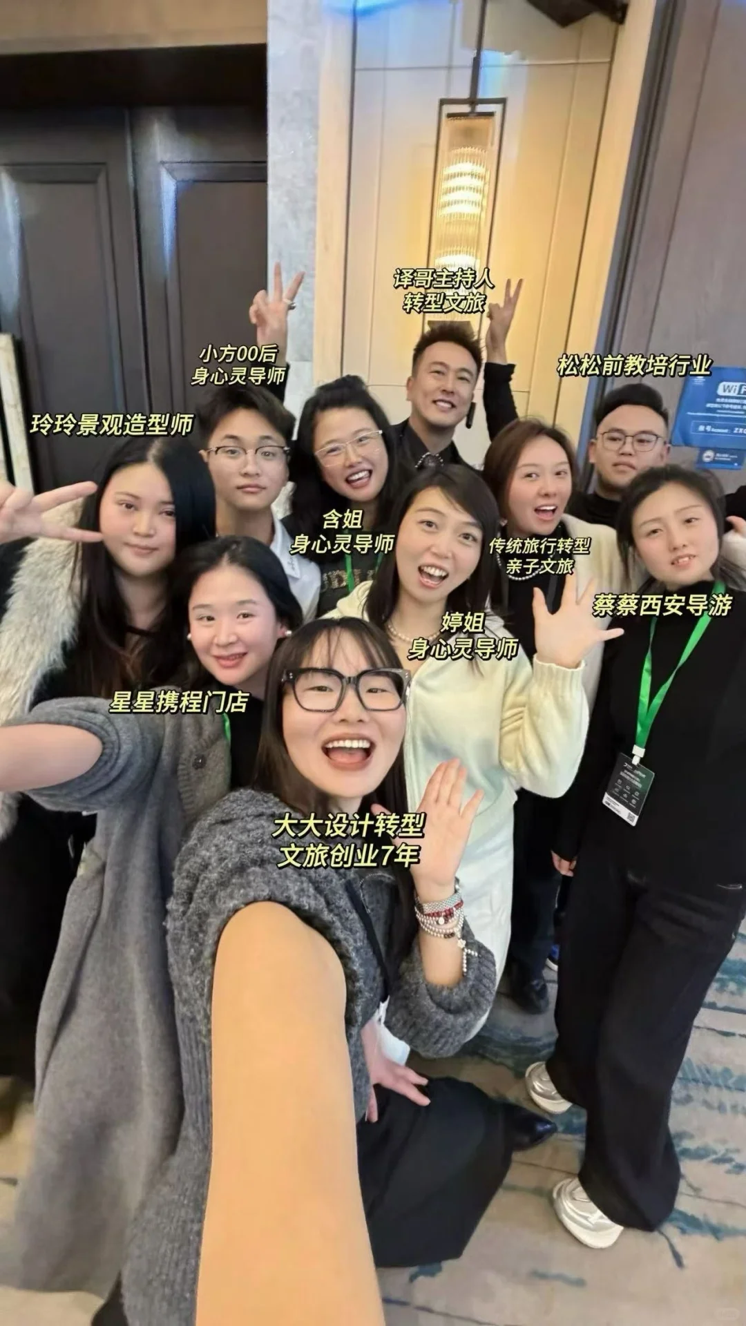 以为是被收割的韭菜却不想是