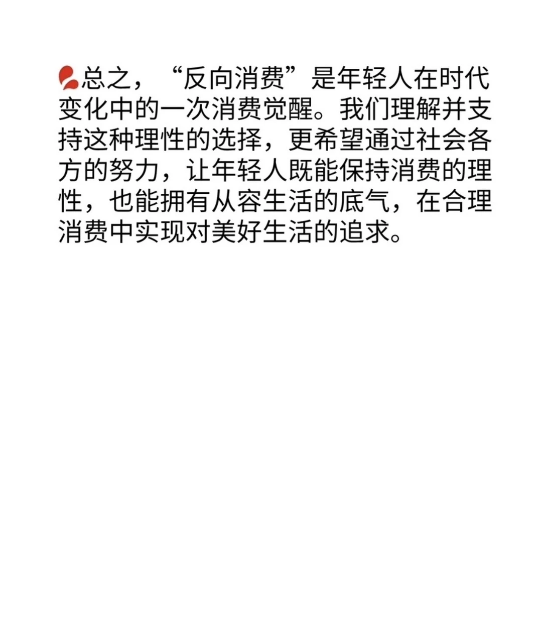 结构化面试 每日一题 12.14