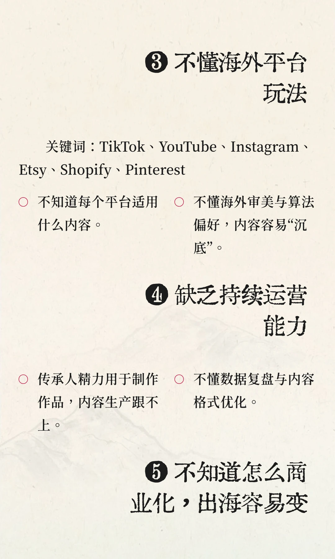 手工艺非遗最真实的出海困境与破局方法