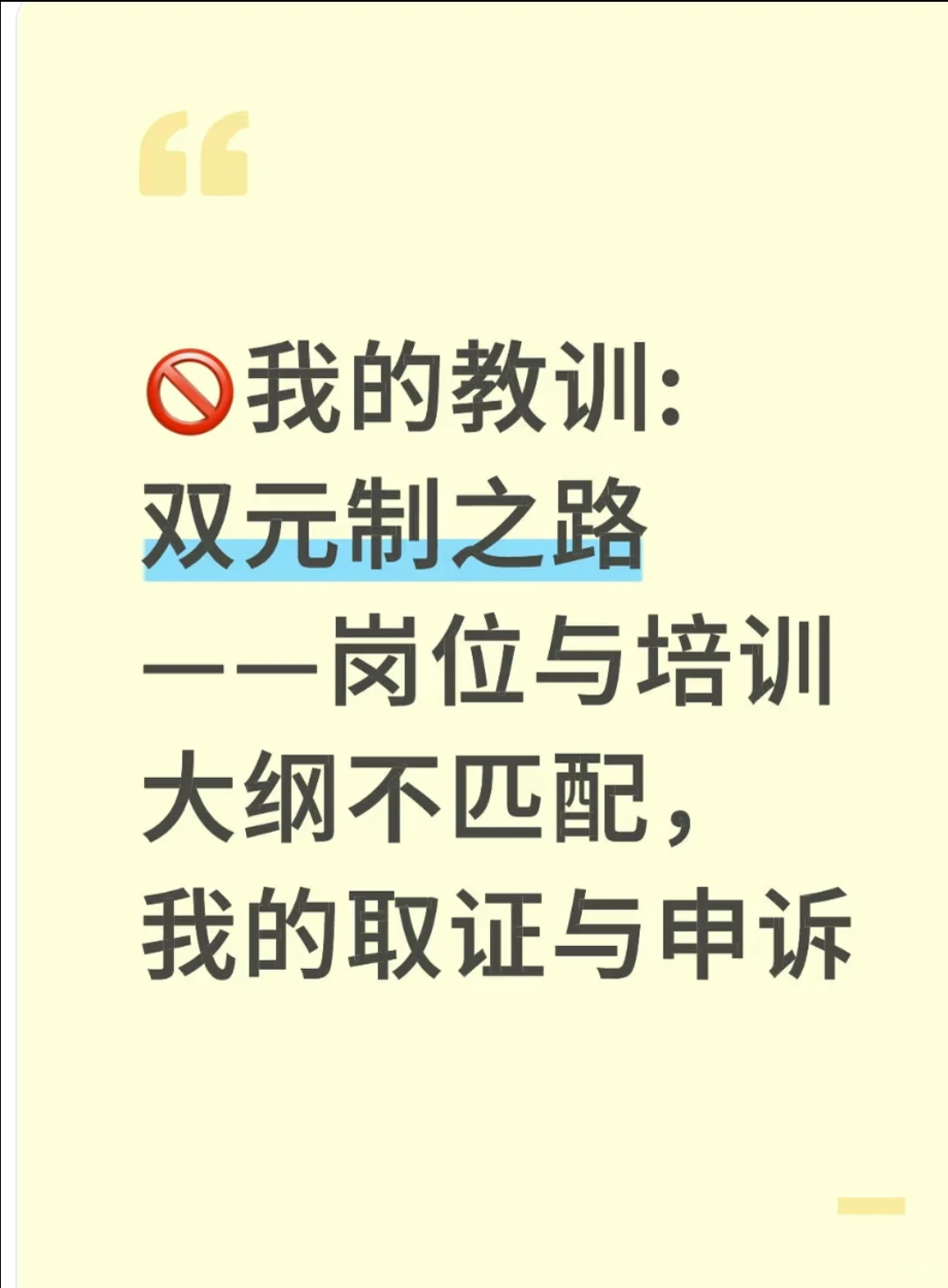 某中介的专业水平取决于企业靠不靠谱